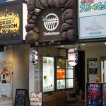 Ra-Men Doukutsuya - お店