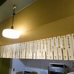 一品料理 高倉 - 