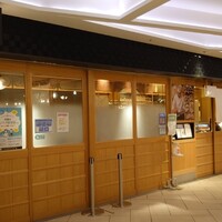 築地青空三代目 大名古屋ビルヂング店 - 