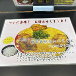 極楽うどん TKU - 