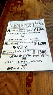 ラ・コモディタ - LUNCH