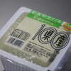 堀豆腐店