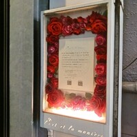 ラール・エ・ラ・マニエール -  ラール・エ・ラ・マニエール -