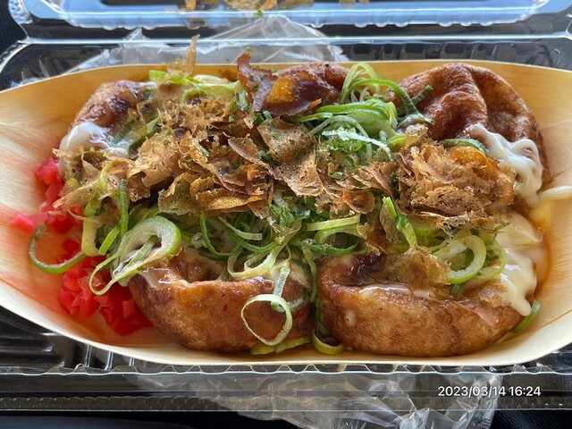 Konamonya Hachi Kintetsu Goroyama Eki Mae Ten