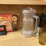 天下一品 - カウンター