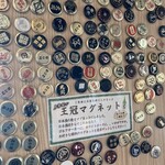 大人のご馳走屋 魚錠 - 一人一個持ち帰っていいとのこと