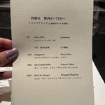 西麻布 焼肉 X - 