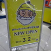 ビアードパパ - 