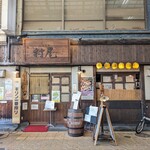 村尾・大衆酒場 - 