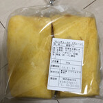 一期一会 - 