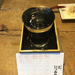 Koujimachi Izumiya Shiro - 蓬莱 初汲み 純米吟醸生貯蔵