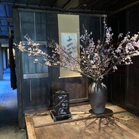 柚子屋旅館・一心居 - 