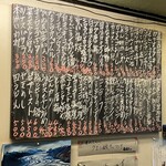 立ち呑み くにし - 2023.3.14のメニュー