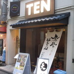 御茶ノ水 TEN - 