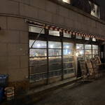 森のブッチャーズ - 