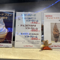  ラ･ベットラ･ダ･オチアイ イケブクロ - 