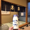 玉井別館 - ドリンク写真: