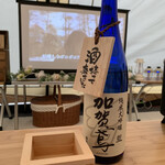 金沢地酒蔵 - キャンプで飲む日本酒は最強ですꐴ༾(˶‾᷄ꈊ‾᷅˵ )ｯｶｧｰｰｰｰｰ!!