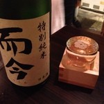 IPPO - 而今が飲めるなんて夢にも思わなかった！