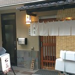 松翁 - 【追加】松翁さん、通り過ぎてしまいそうなほど目立たない店頭