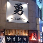 Isami - 