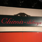 Chinois - 