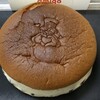 焼きたてチーズケーキのお店 アミーゴ - チーズケーキ プレーン♪