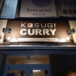 KOSUGI CURRY - 