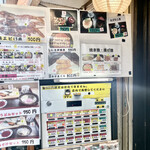 立ち喰い寿司 弁慶 - 