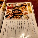 創作酒庵 彩蔵 - 