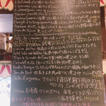 シェ シロ - メニュー多すぎて悩む