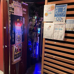 DARTS Bar BULL - 