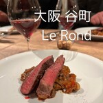 Le Rond - 和牛トンビ肉のロースト