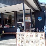 Tatsuzawa Misaki Cafe - 