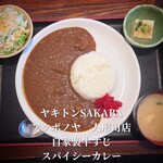 ヤキトンSAKABA アケボノヤ - 