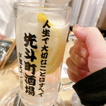 串カツとレモンサワーの店 先斗町酒場 - 美味しいレモンサワー♥
