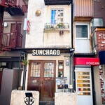 サンチャゴ バーガーズ - 