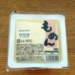 ディオ - 木綿豆腐 320g (税抜)36円 (2023.03.14)