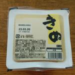 ディオ - 絹豆腐 320g (税抜)36円 (2023.03.14)