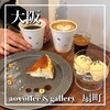 ao coffee&gallery