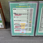 バナナジュース - 