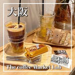 The Coffee Market Lab - 