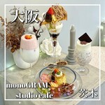 monoGRAM studio cafe - 