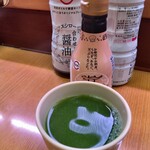 スシロー - "緑茶"
