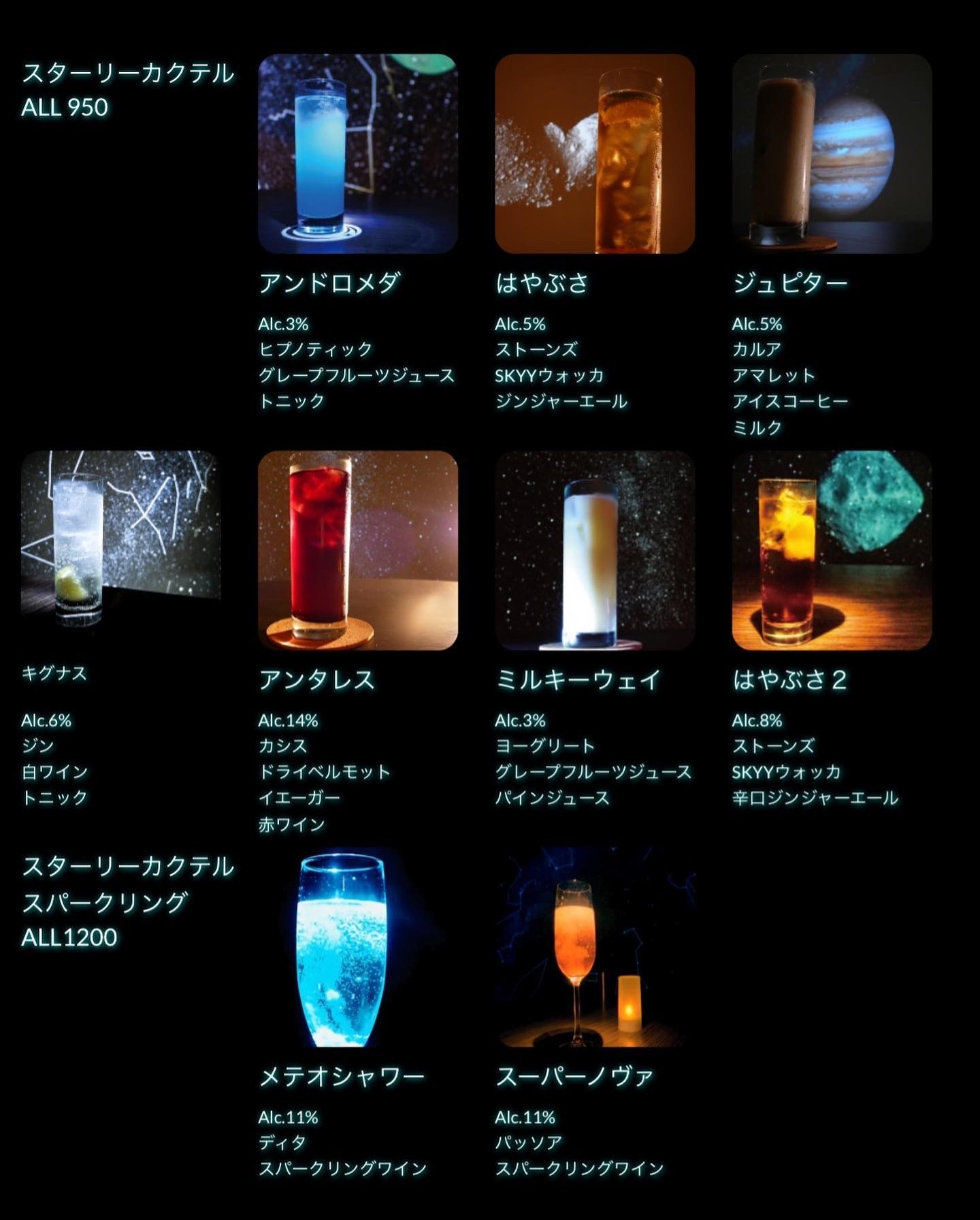 メニュー写真 : 星カフェ SPICA （ホシカフェスピカ） - 松屋町