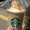 スターバックス・コーヒー 酒々井パーキングエリア（下り線）店