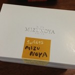 スイーツ ミズノヤ - シンプルな箱♪