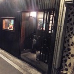 たんか 清川本店