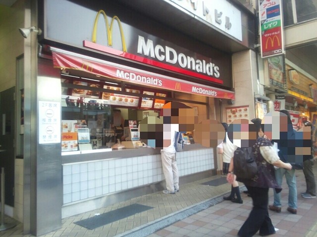 閉店 マクドナルド 北千住店 北千住 ハンバーガー 食べログ