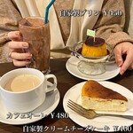 きゅうり喫茶店 - 